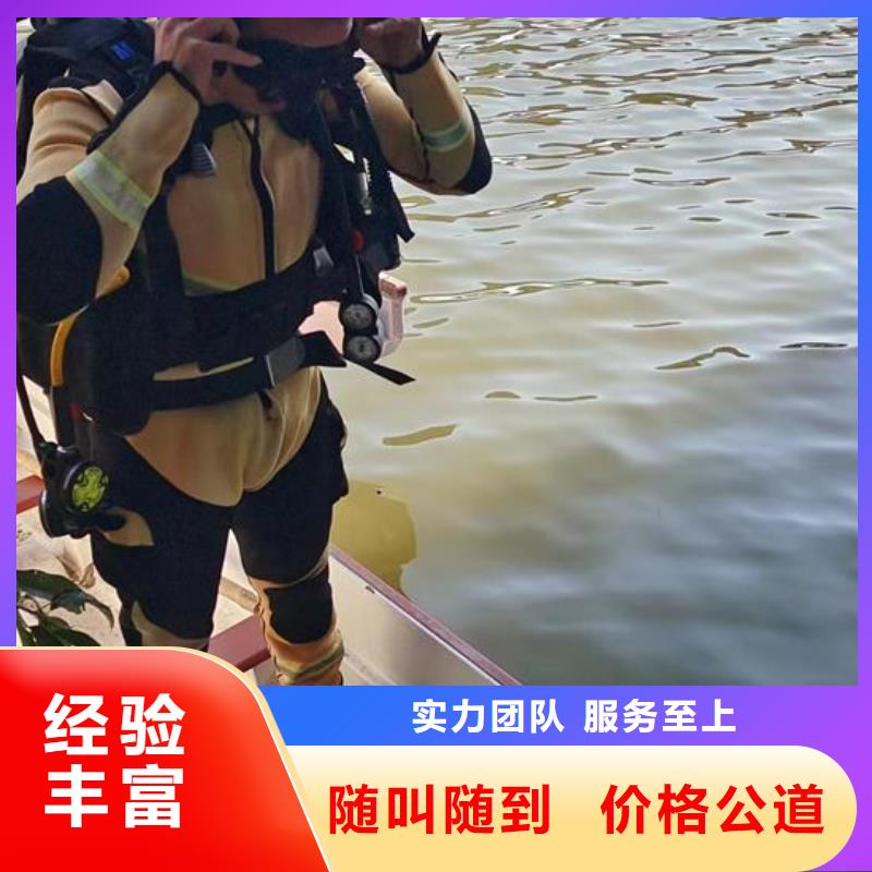 水下作业水下清淤良好口碑