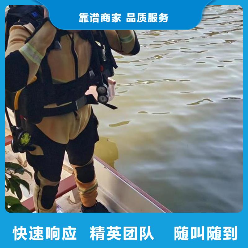 水下作業(yè)水下機(jī)器人優(yōu)質(zhì)服務(wù)