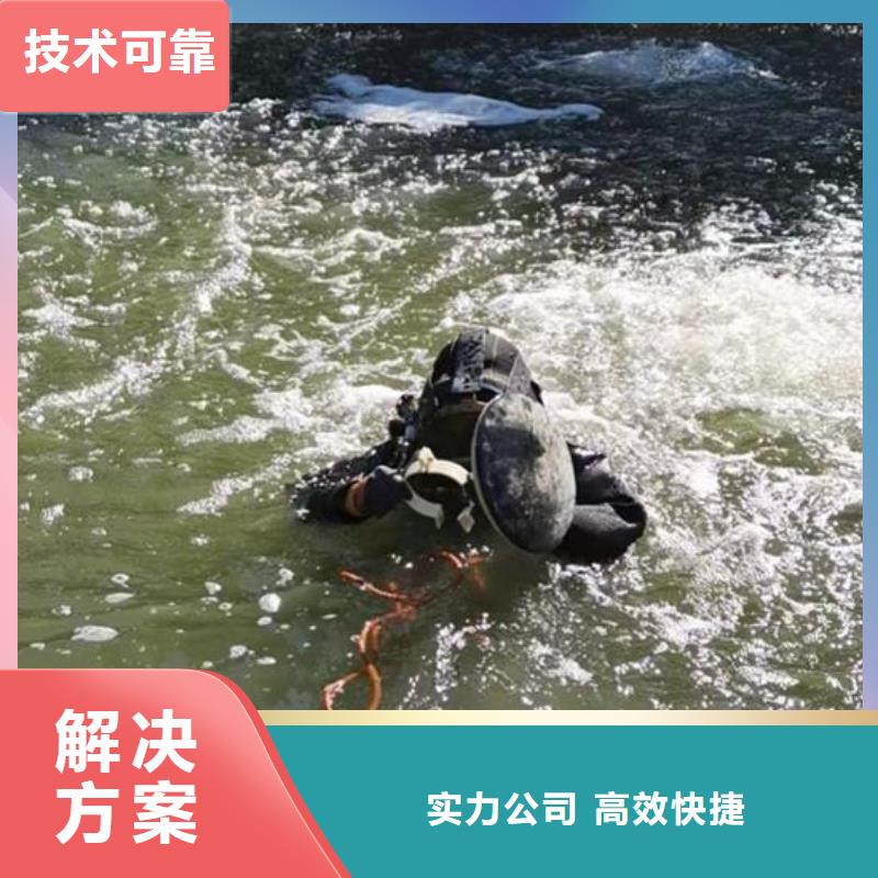 水下作業(yè) 【水下切割焊接】解決方案