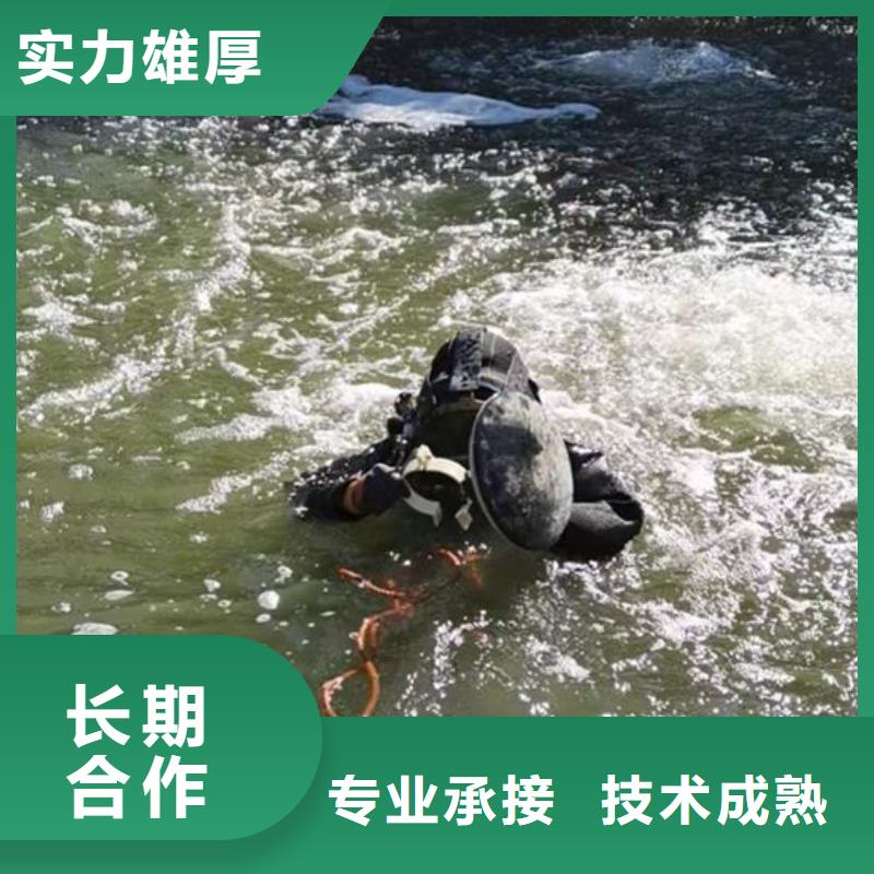 水下作業(yè)-水下拆墻工程先進(jìn)的技術(shù)