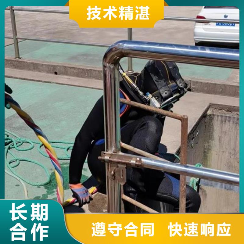 【水下作业】 水下安装公司多年经验