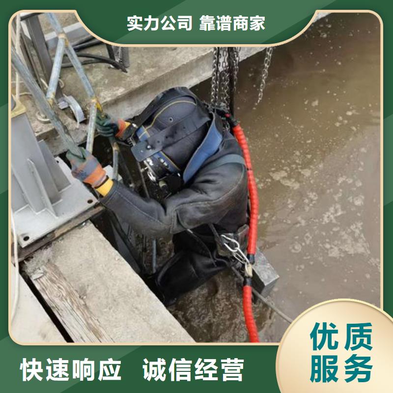【水下作业-水下焊接实力强有保证】