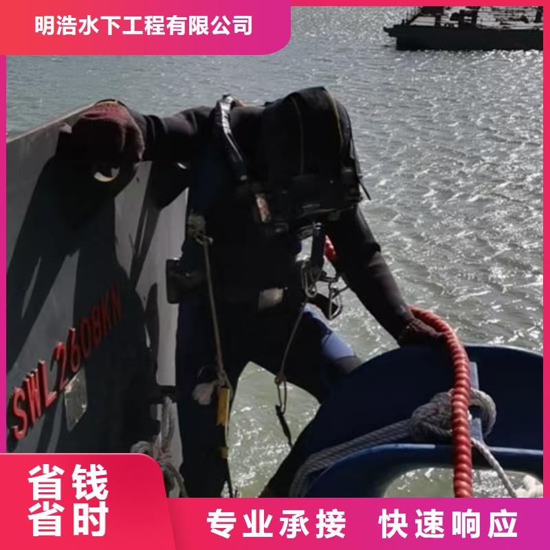 【水下作業(yè)】 水下切割公司實力強有保證