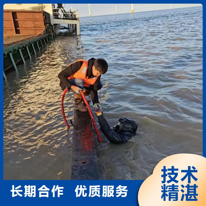 【水下作业_水下打孔公司快速】
