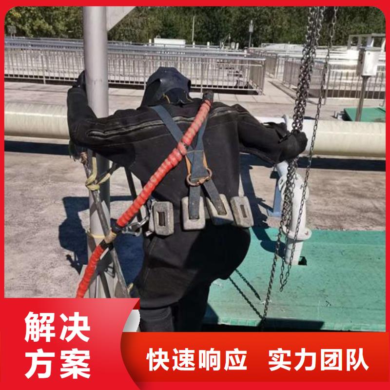 水下作业_水下打孔公司24小时为您服务