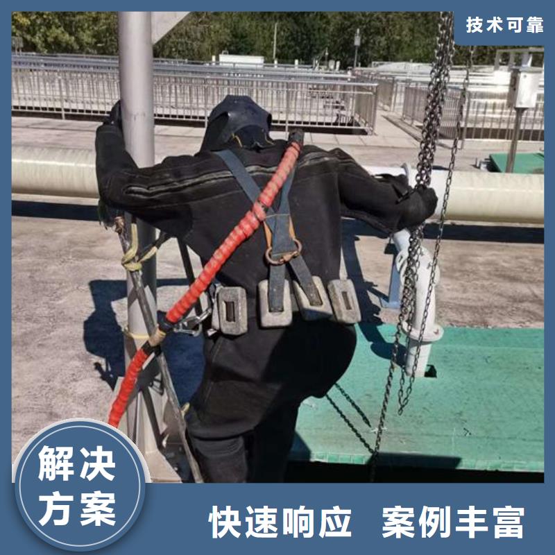 水下作业_管道气囊封堵公司匠心品质