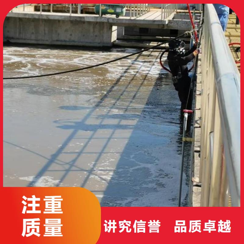 水下作業(yè)-滲水補(bǔ)漏施工快速響應(yīng)