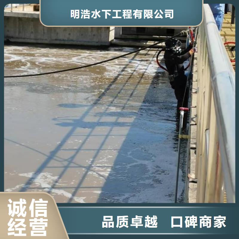 水下作業(yè)-本地水下堵漏誠信