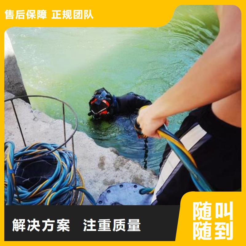 水下作業(yè)_水下橋墩拆除品質(zhì)服務(wù)