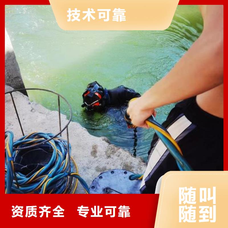 水下作业蛙人救援团队注重质量