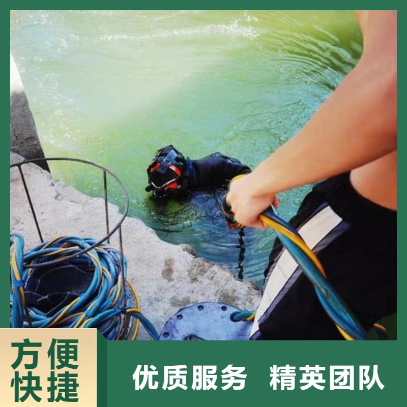 水下作业水下打孔公司一站搞定