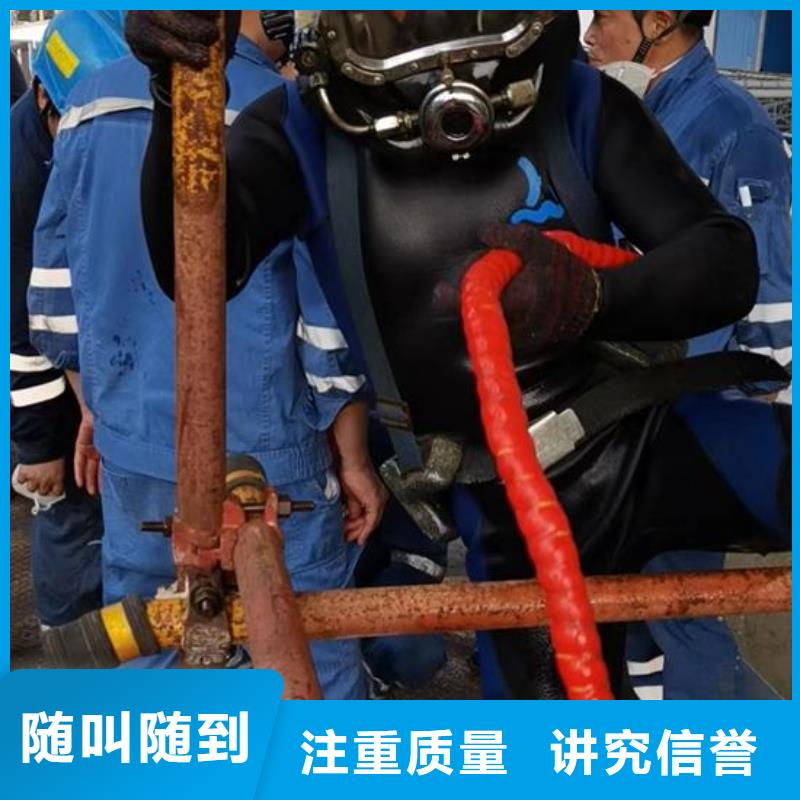 【水下作業(yè),水下安裝公司有實力】
