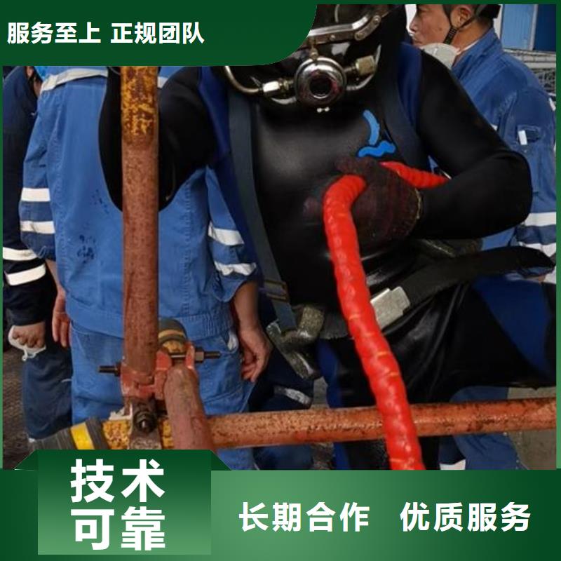 水下作業(yè)水下攝像檢查公司有實(shí)力