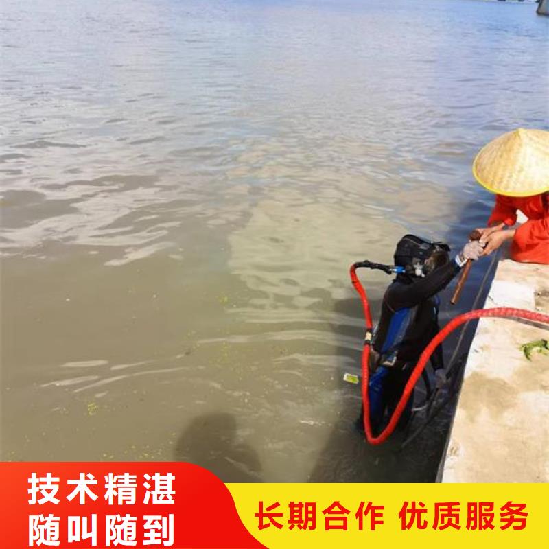 水下作业水下作业公司免费咨询