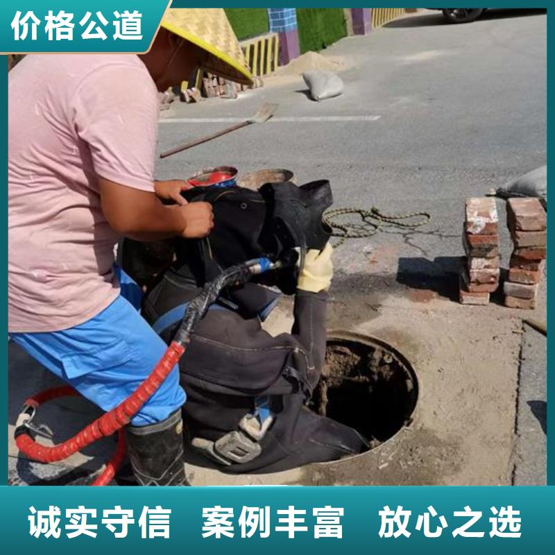 水下作业水下切割公司实力强有保证