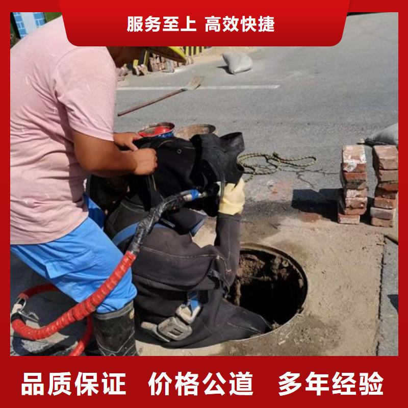 水下作業(yè)-本地水下堵漏省錢省時