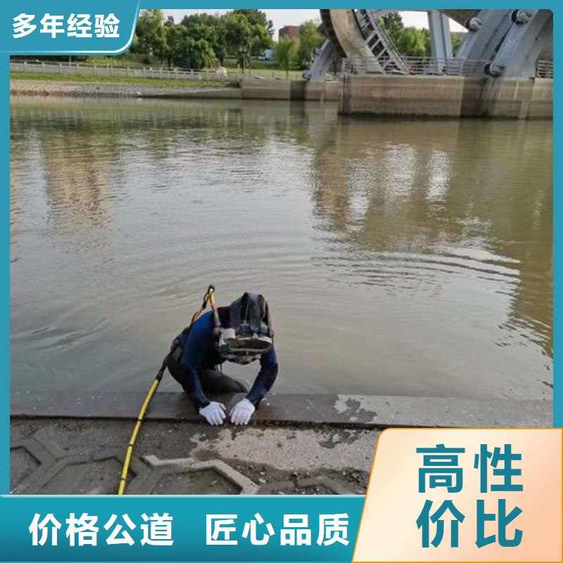 水下作業(yè)水下拆墻工程案例豐富