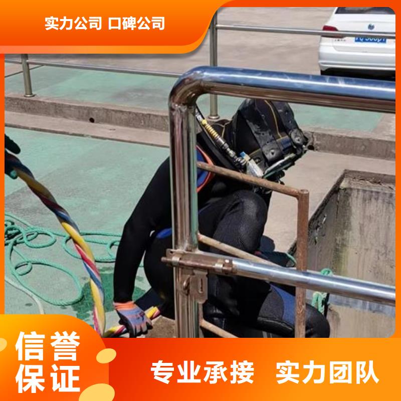 水下作業(yè),水下打孔公司實(shí)力雄厚