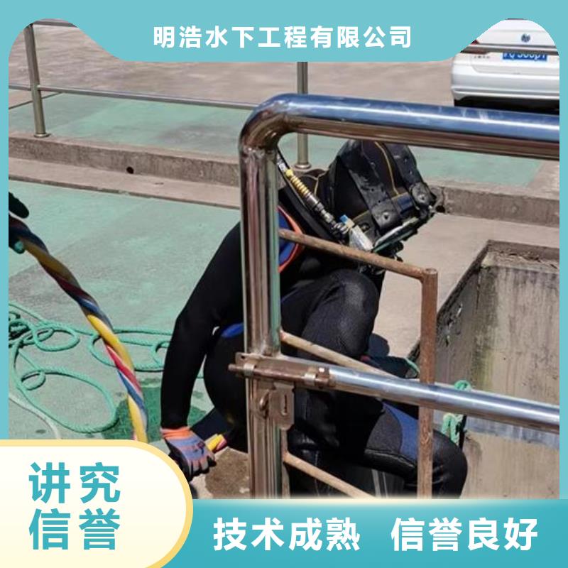 水下作業(yè)-滲水補(bǔ)漏施工快速響應(yīng)
