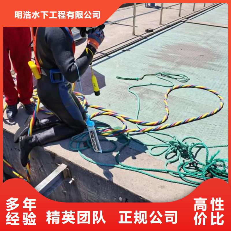 水下作業(yè)_水下探測儀經(jīng)驗(yàn)豐富
