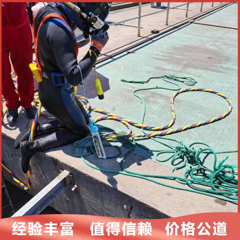 水下作業(yè),水下拆除公司經(jīng)驗豐富