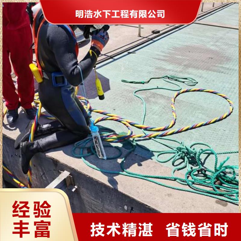 水下作業(yè)-滲水補(bǔ)漏注重質(zhì)量