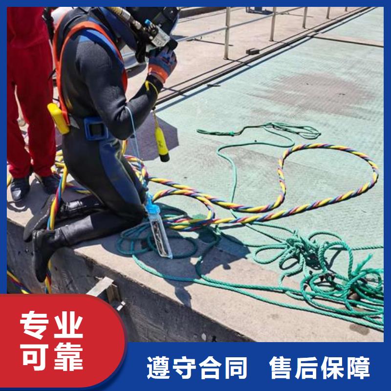 水下作业-本地水下堵漏诚信