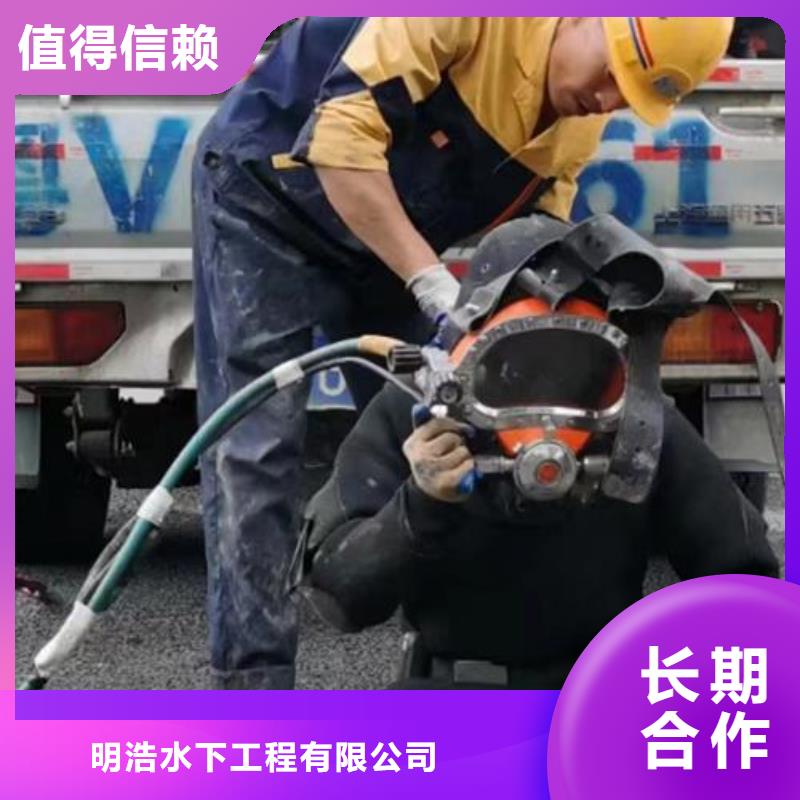 水下作業(yè)潛水打撈正規(guī)團(tuán)隊(duì)