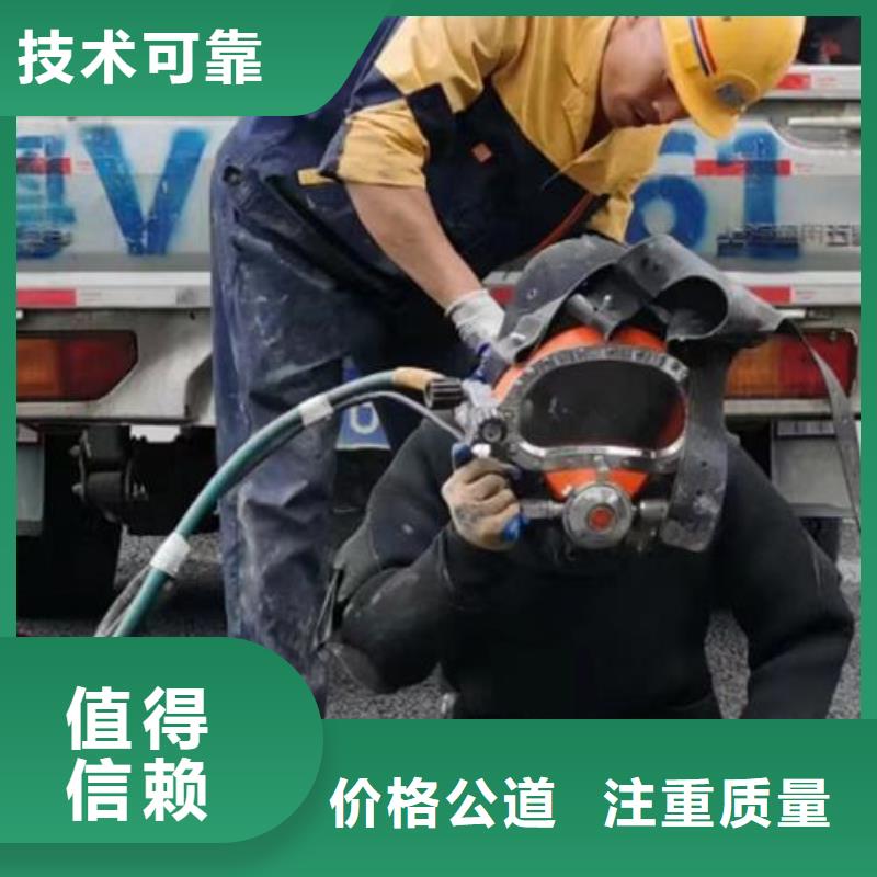 水下作业,水下打捞救援队技术可靠