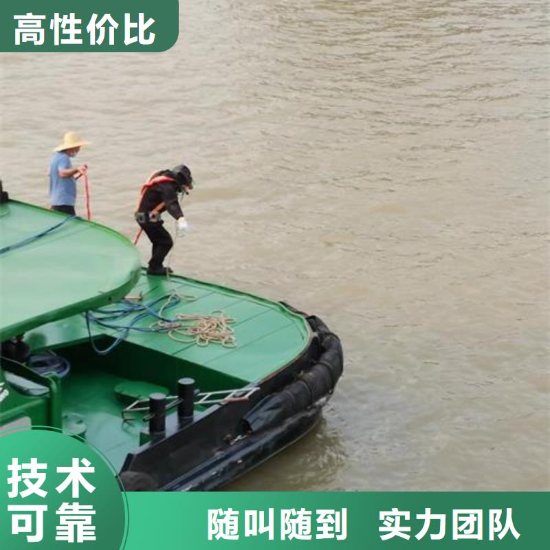 水下作業(yè)-水下拆除公司隨叫隨到