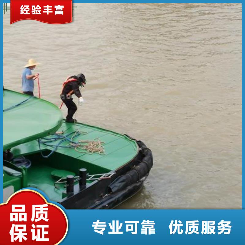 【水下作業(yè)】管道氣囊封堵公司服務(wù)周到