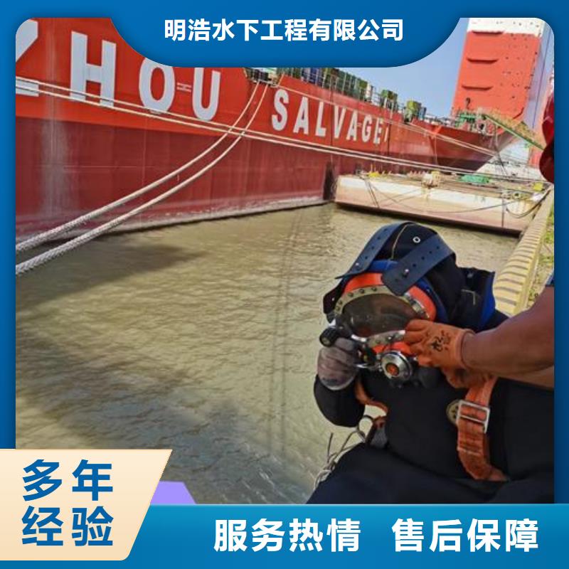 水下作業(yè),【水下打撈】價格低于同行