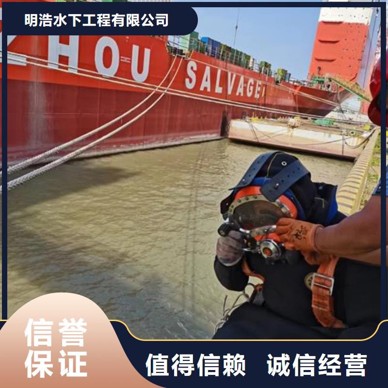 水下作业-水下焊接从业经验丰富