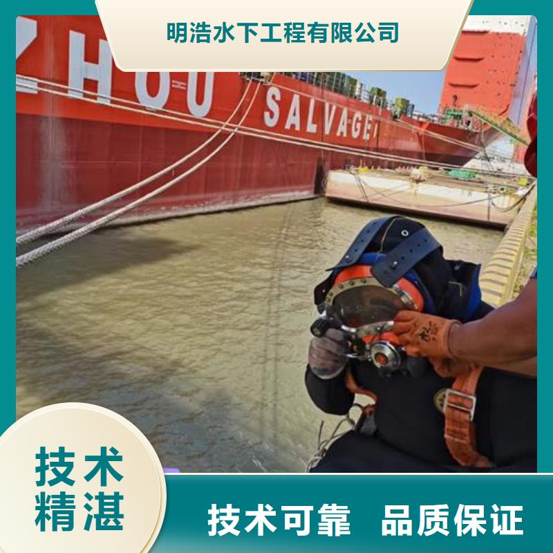 【水下作业水下切割公司经验丰富】