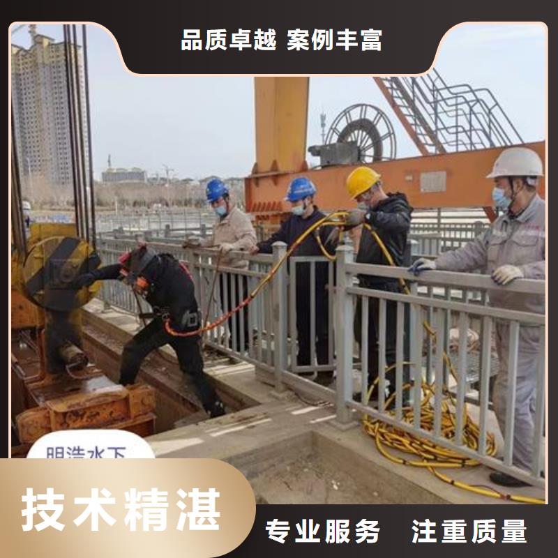 水下作业-水下焊接公司高性价比