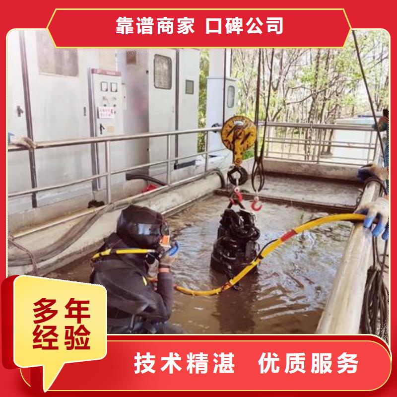 水下作业-蛙人服务公司知名公司