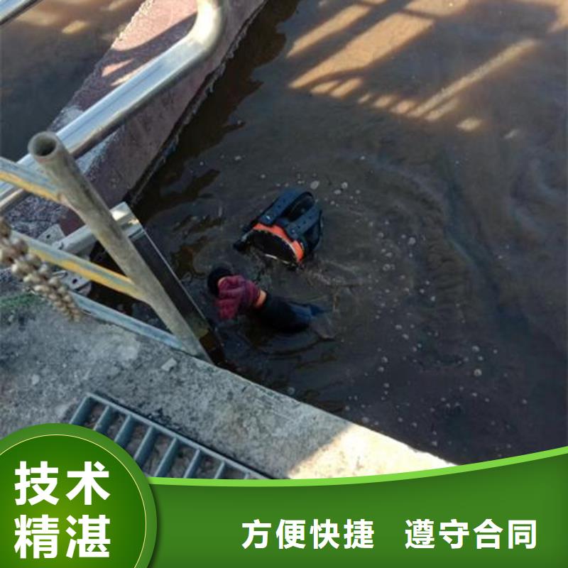 水下作業(yè)蛙人服務(wù)公司多年經(jīng)驗(yàn)