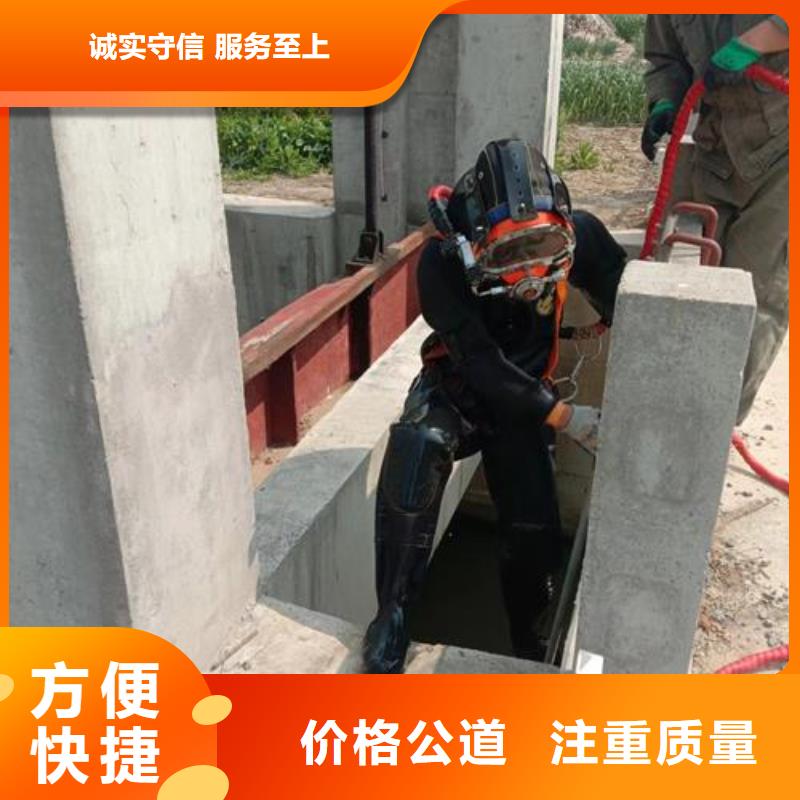水下作業(yè)水下拆墻工程案例豐富