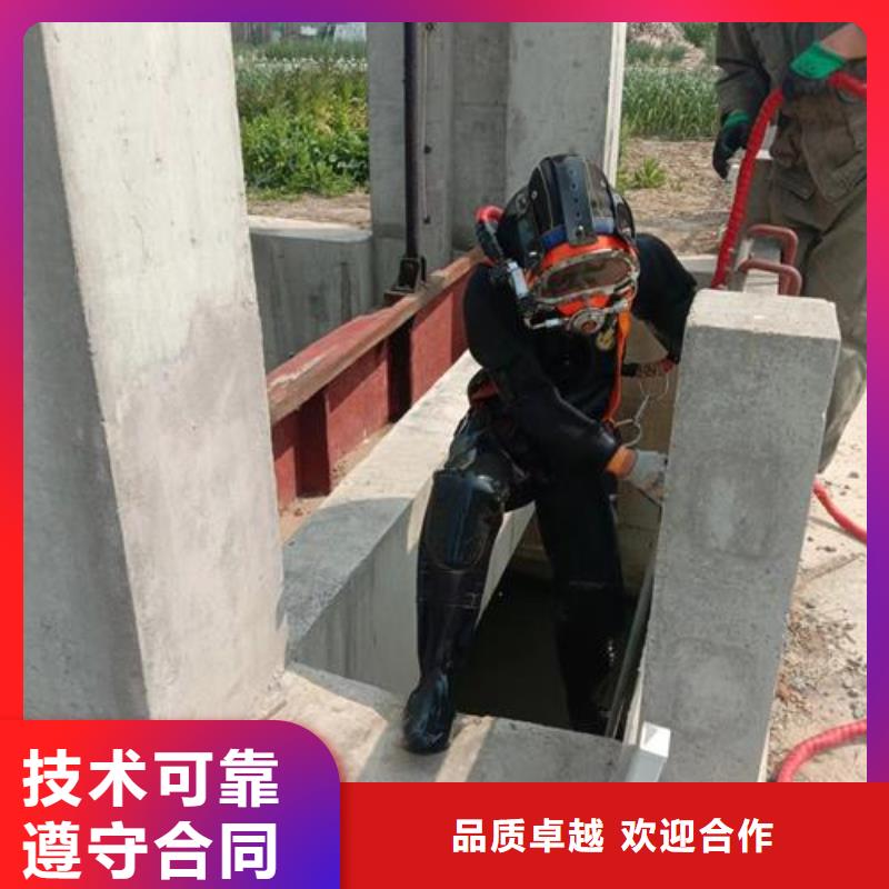 水下作業(yè)水下打孔公司實力雄厚