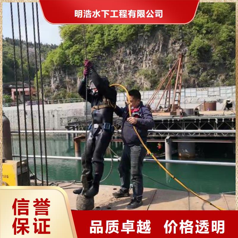 水下作業(yè)水下橋墩拆除團隊