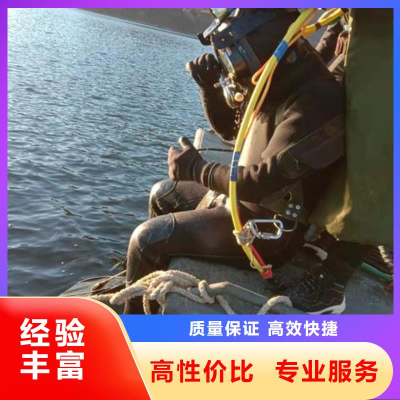 水下作業(yè)_【水下清障】實(shí)力商家
