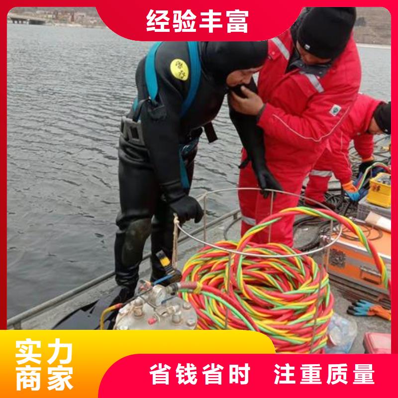 【水下作業(yè)】水下拆除開孔服務(wù)周到