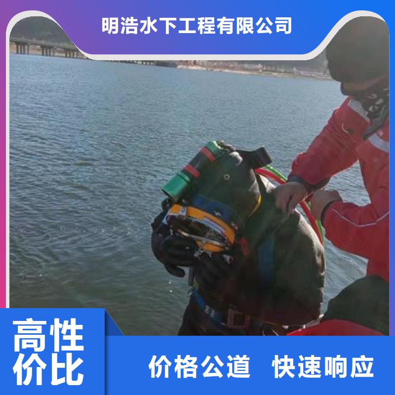 【水下作业】 水下作业公司服务热情