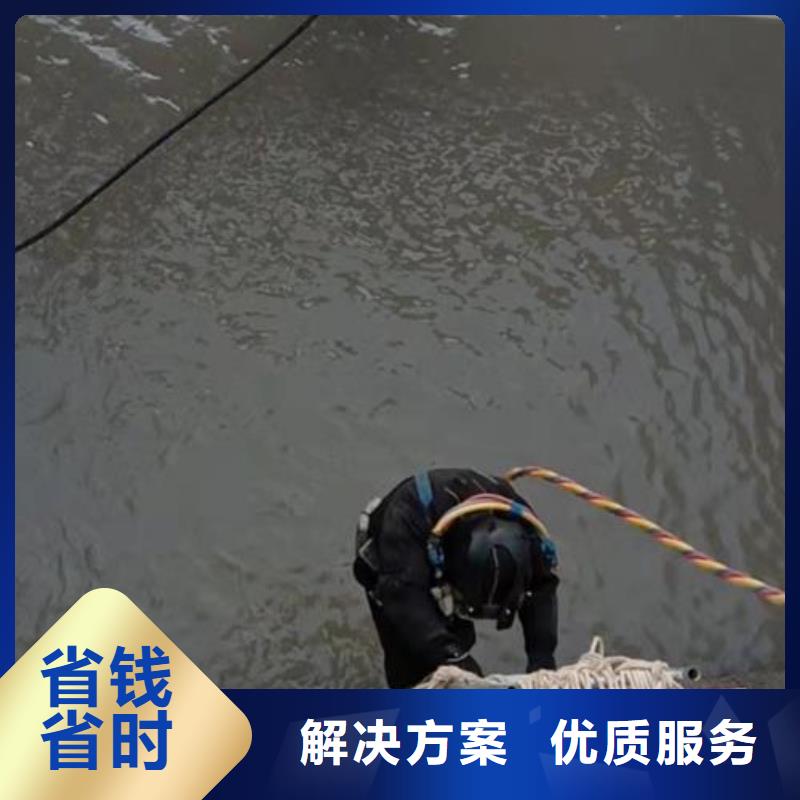 水下作業(yè)水下安裝公司誠信經(jīng)營