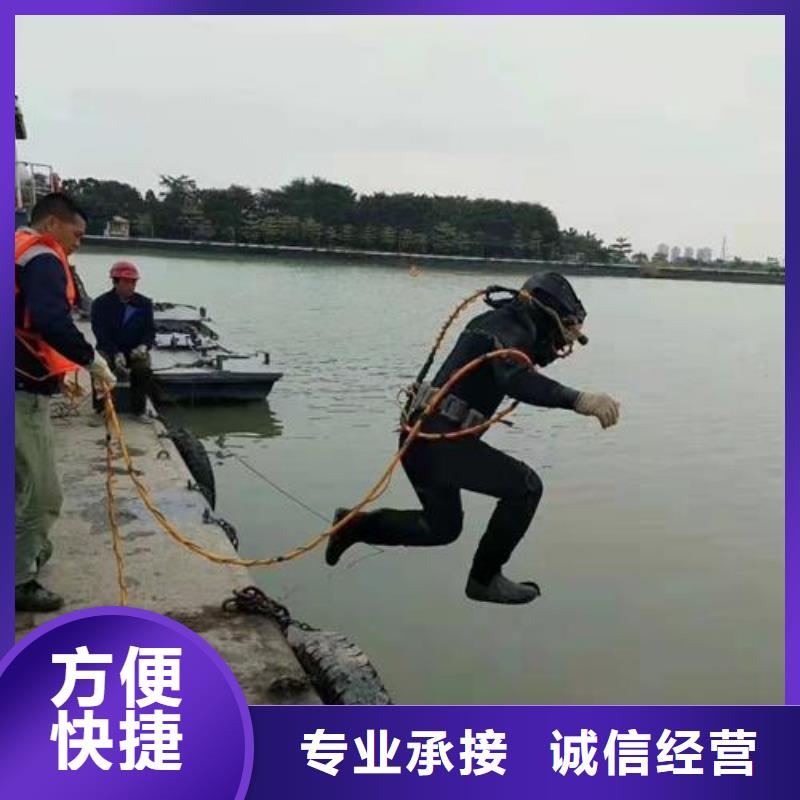 水下作業(yè)水下清障精英團(tuán)隊