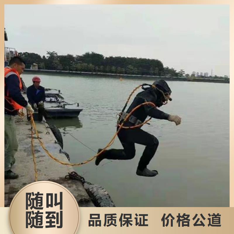 水下作业 水下拆除公司2025公司