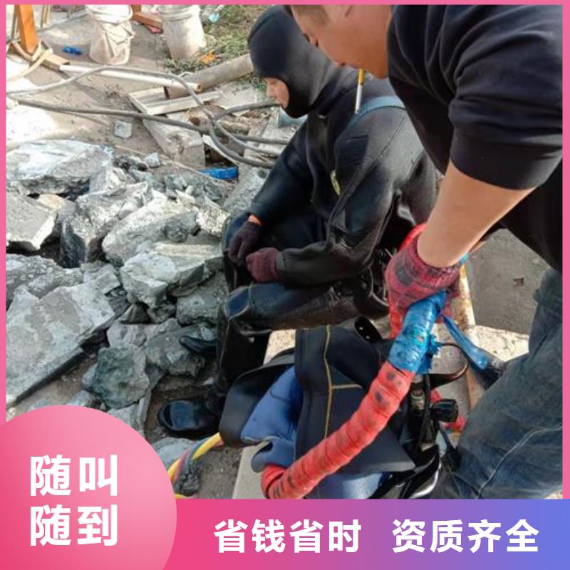 水下作業(yè)水下安裝公司誠信經(jīng)營