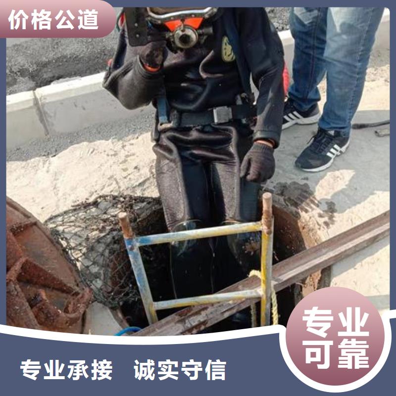 水下作業(yè)水下工程隊(duì)伍多家服務(wù)案例