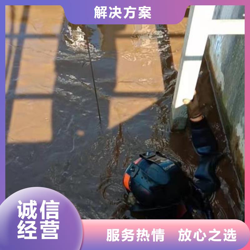 水下作业-水下打捞救援队靠谱商家