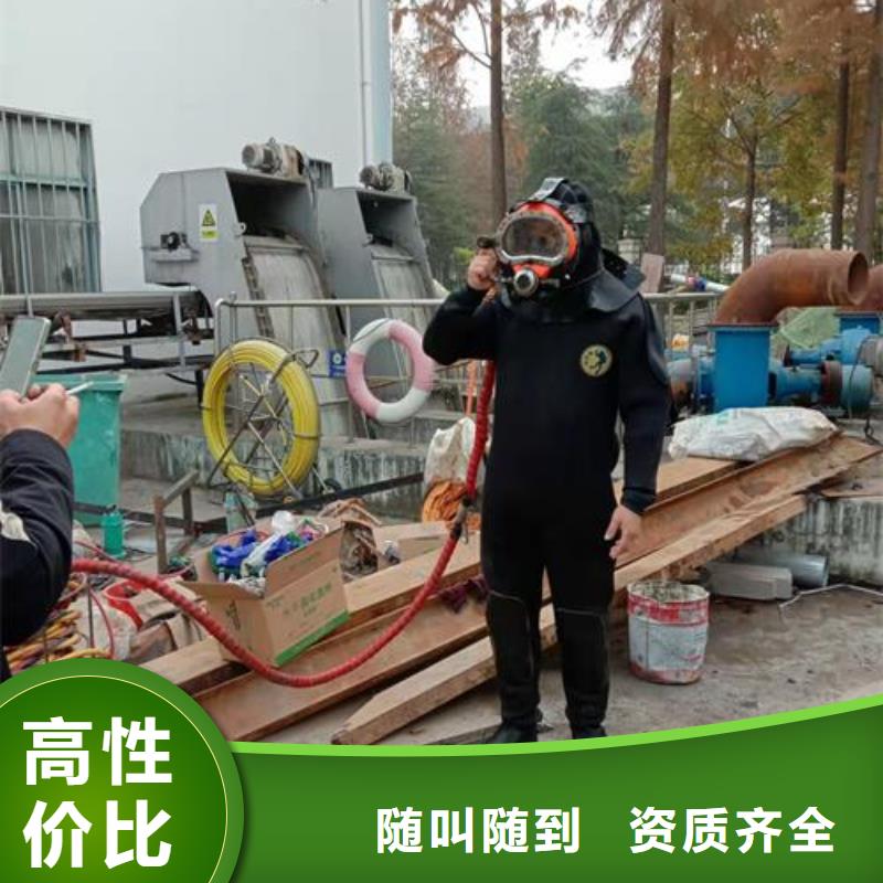 水下作業(yè)水下安裝公司誠信經(jīng)營